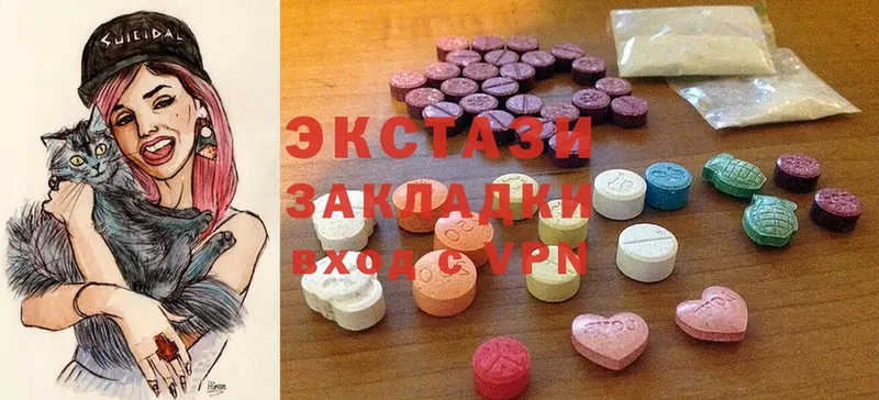 Ecstasy Дубай  Балахна 